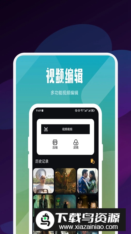 蝴蝶短剧之家软件最新版最新版截图2