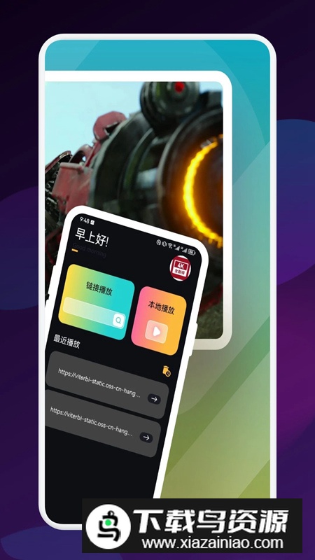 蝴蝶短剧之家软件最新版最新版截图3