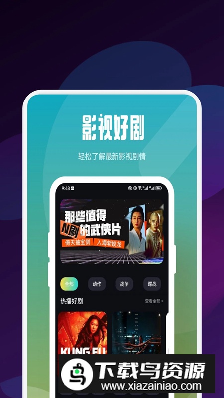 蝴蝶短剧之家软件最新版最新版截图4