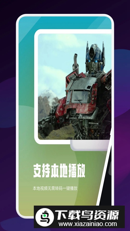 蝴蝶短剧之家软件最新版最新版截图5