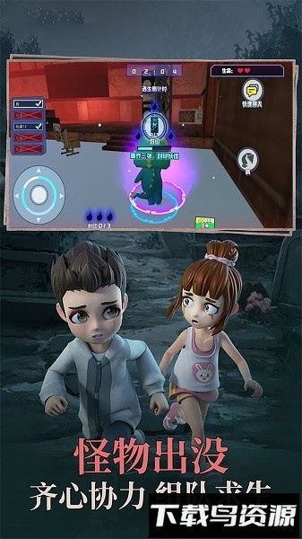 躲避大师手游最新版截图2