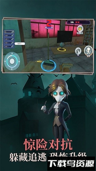 躲避大师手游最新版截图4