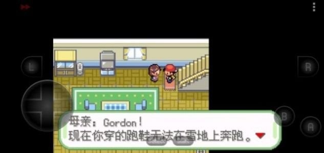 口袋妖怪织女星金手指