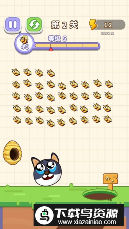 蜜蜂飞舞吧官方正版游戏最新版截图3