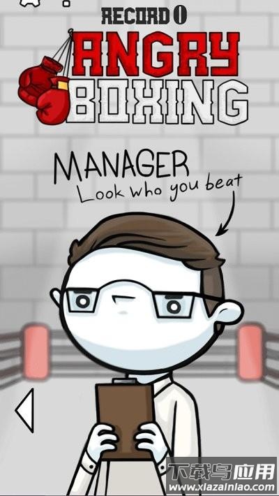 愤怒的拳击手游(Angry Boxing)最新版截图4