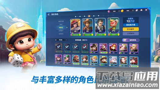 天天富翁2手游(天天富翁2：Meta World)截图4