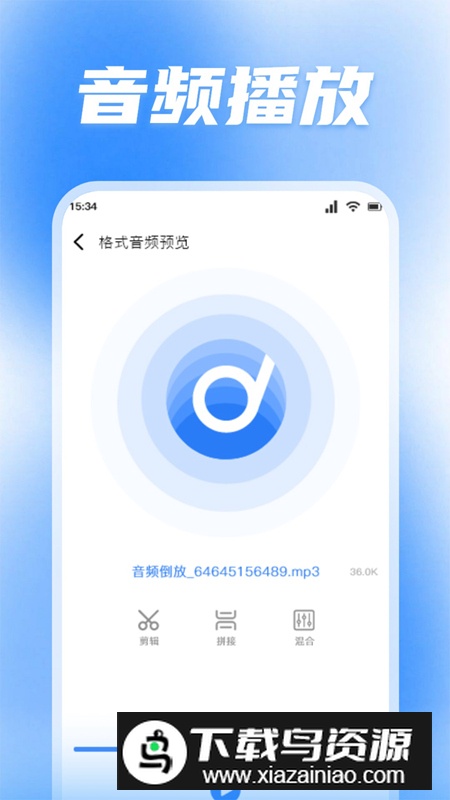 蜜罐音乐剪辑app最新版最新版截图5