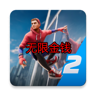 蜘蛛英雄2破解版无限能量