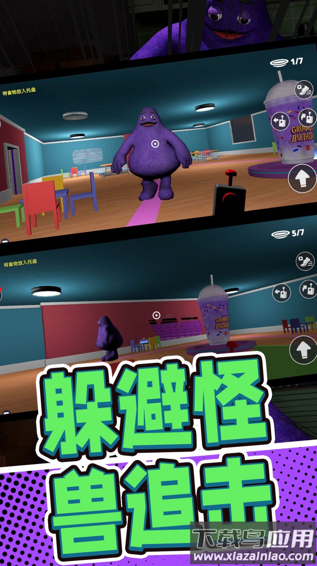 神秘躲猫猫游戏