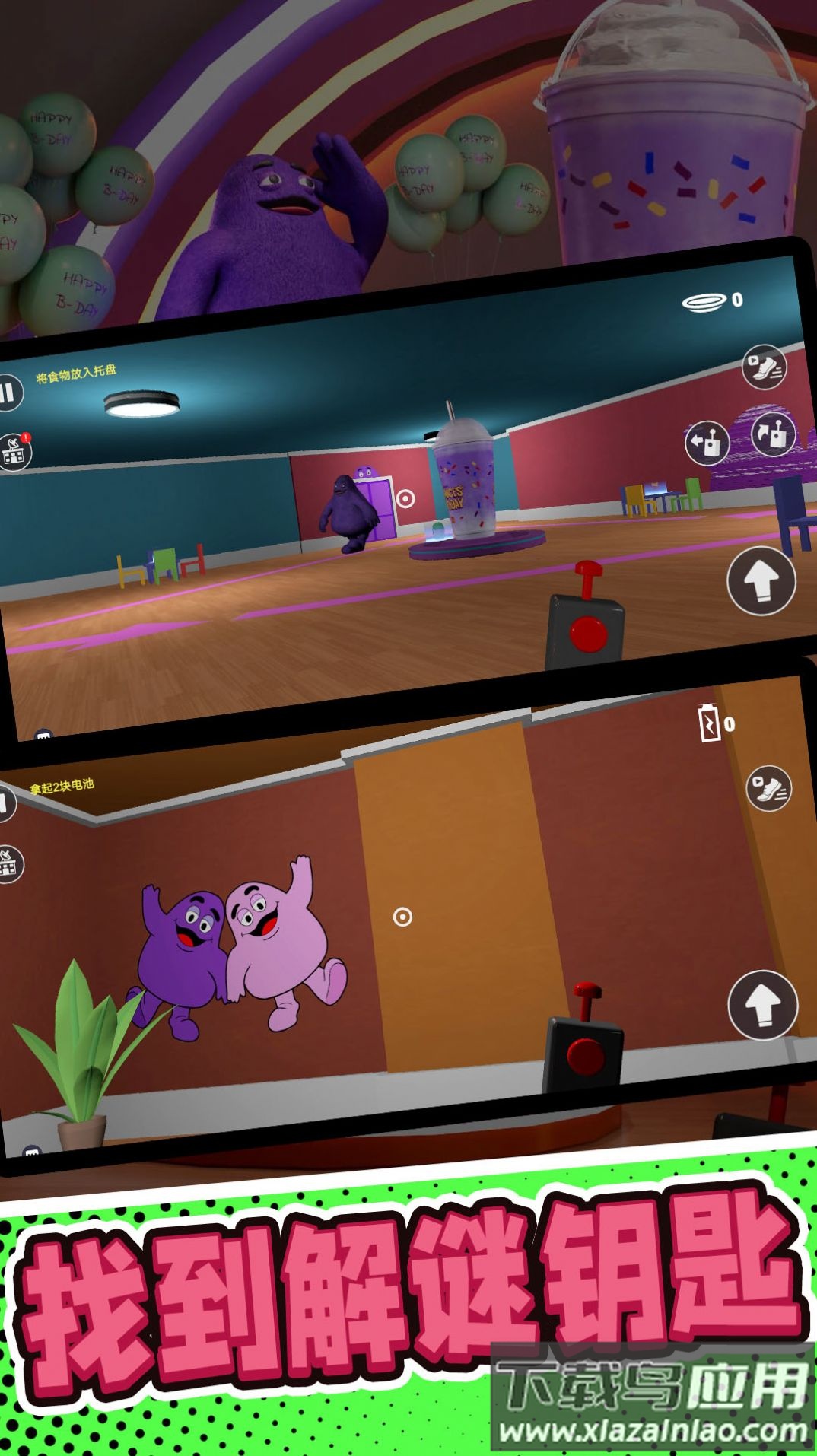 神秘躲猫猫游戏最新版截图2