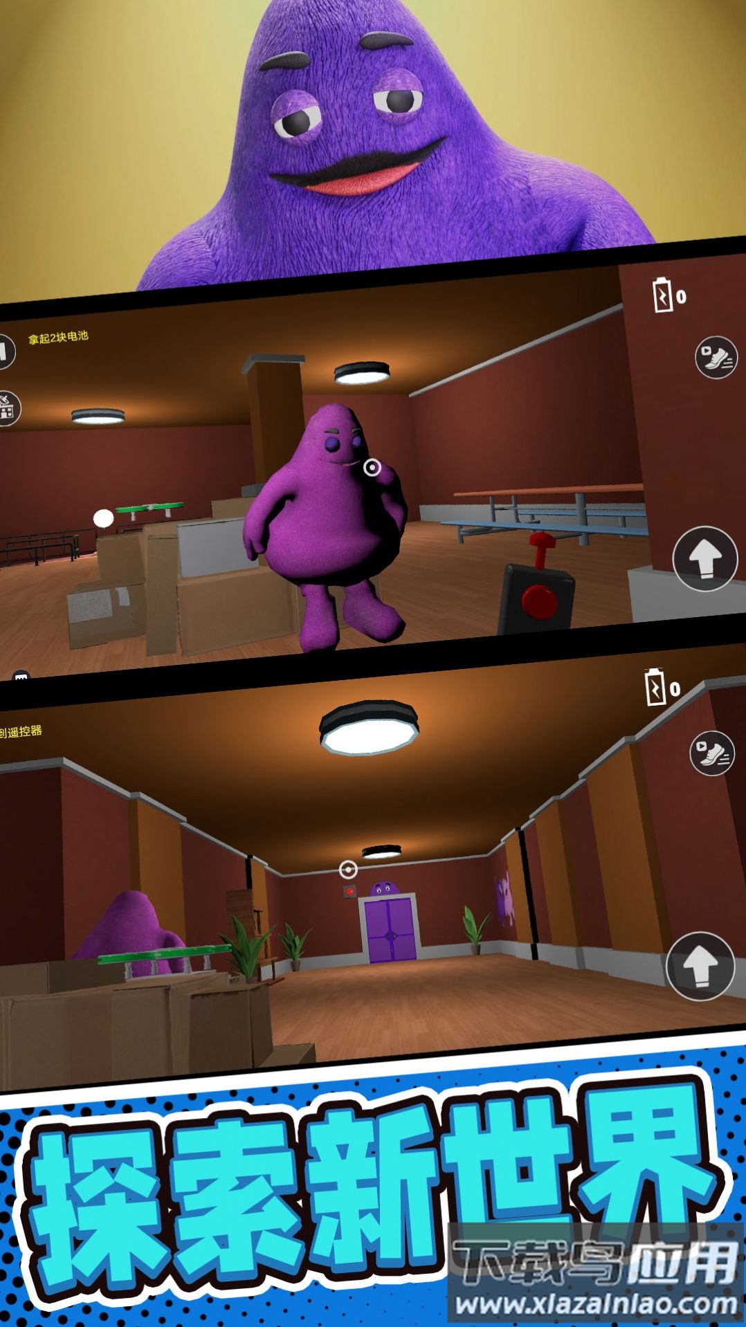 神秘躲猫猫游戏最新版截图3