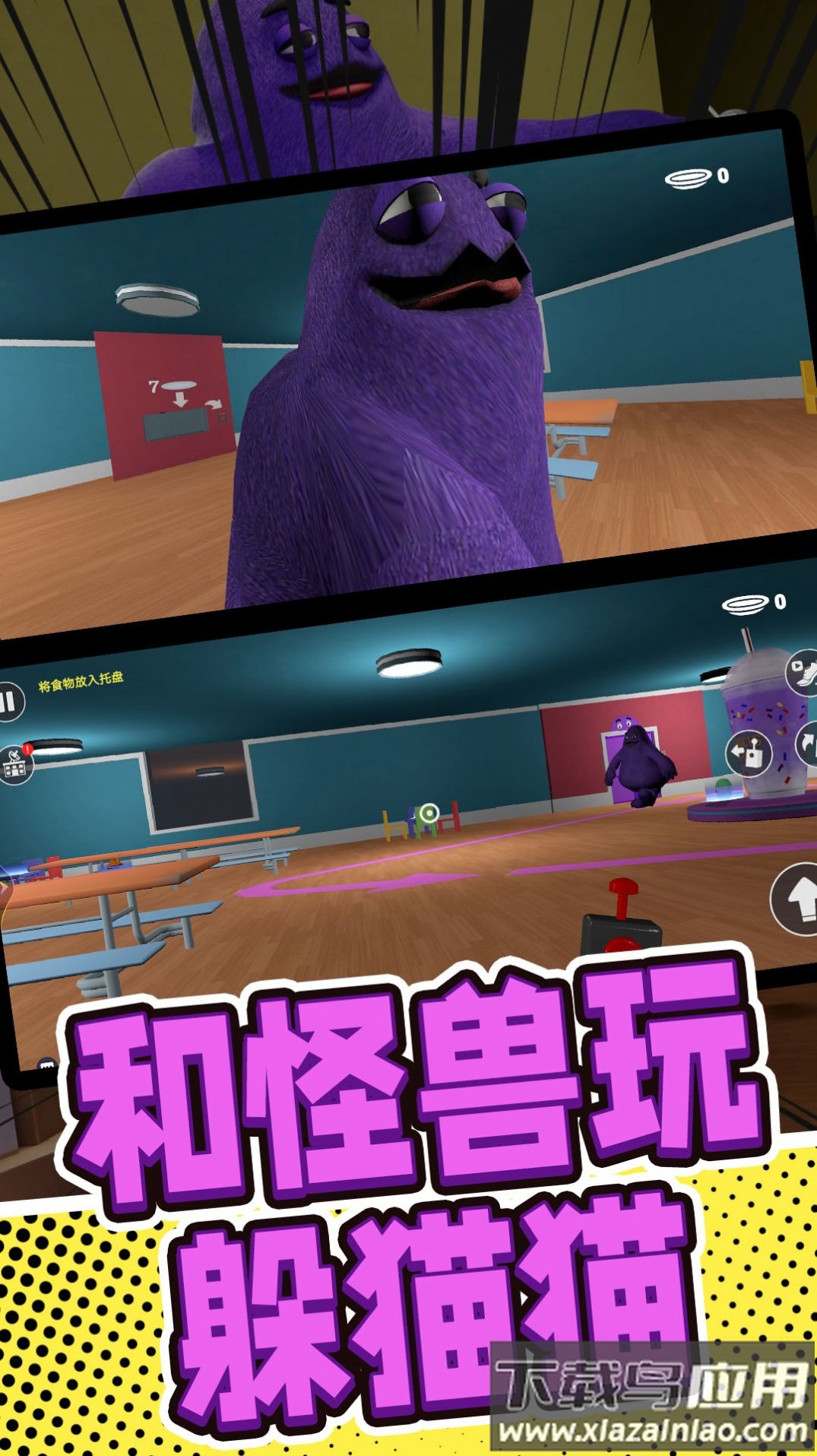 神秘躲猫猫游戏最新版截图4