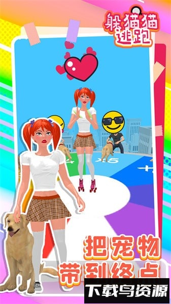 躲猫猫逃跑手游最新版截图1