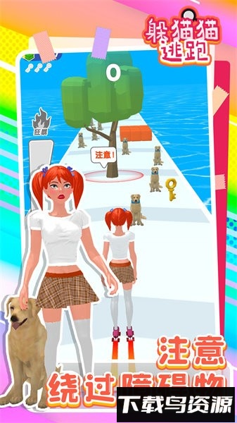 躲猫猫逃跑手游最新版截图5