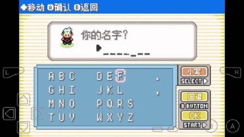 口袋妖怪嗨科盟完整版最新版截图2