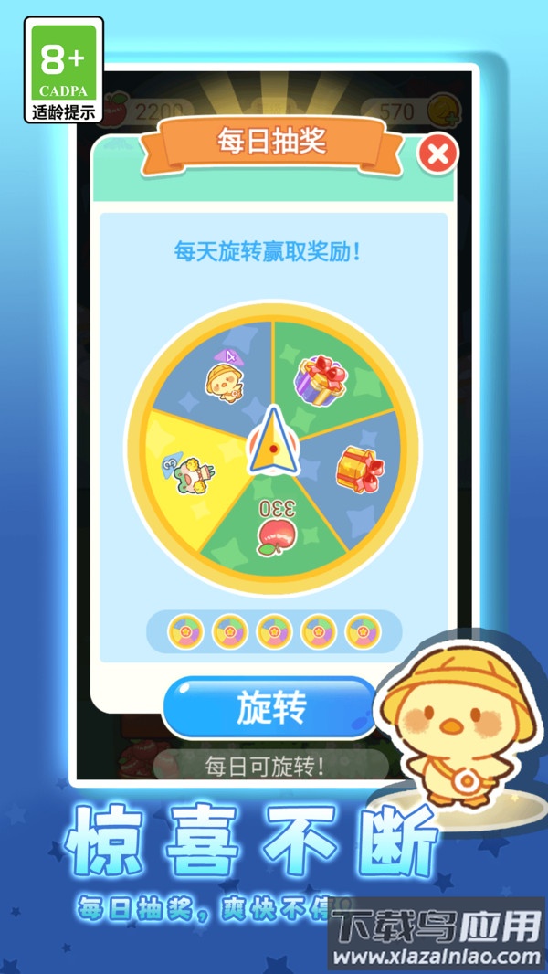 萌趣合成大作战游戏