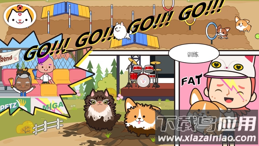 米加小镇宠物下载(Miga Pets)最新版截图2