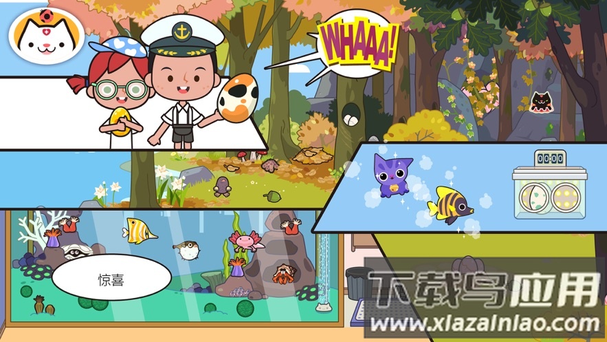 米加小镇宠物下载(Miga Pets)最新版截图4