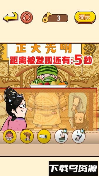 躲猫猫生存挑战手游最新版截图1