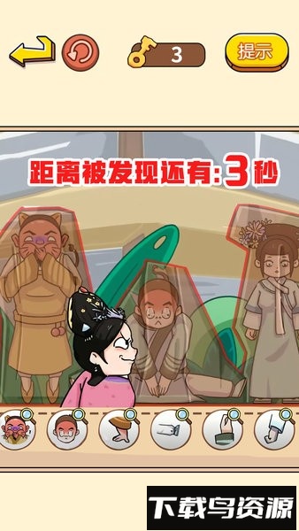 躲猫猫生存挑战手游最新版截图2