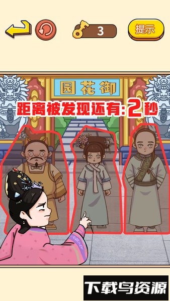 躲猫猫生存挑战手游最新版截图4