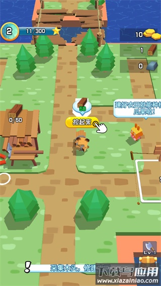 我的小镇农场游戏下载最新版截图1