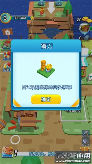 我的小镇农场游戏下载最新版截图2