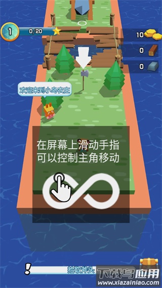 我的小镇农场游戏下载最新版截图4