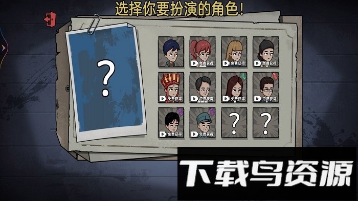 躲猫猫我贼溜手机版最新版截图2