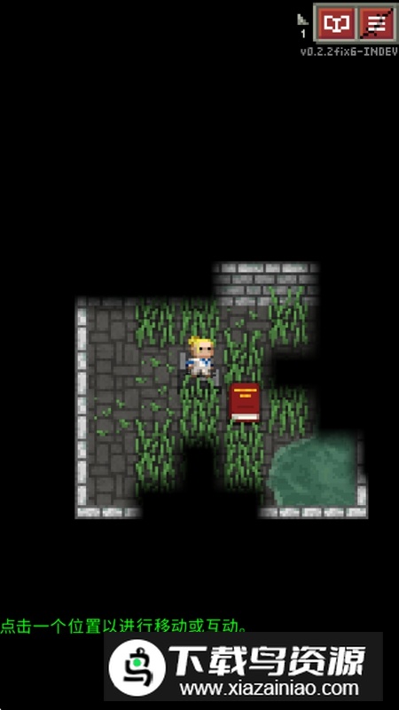 蜕变地牢游戏官方正版最新版截图3