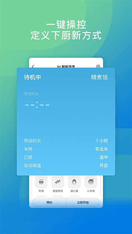 TOKIT官方版最新版截图3