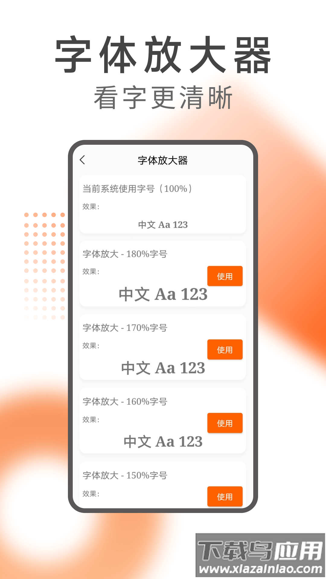 希望阅读app最新版截图3