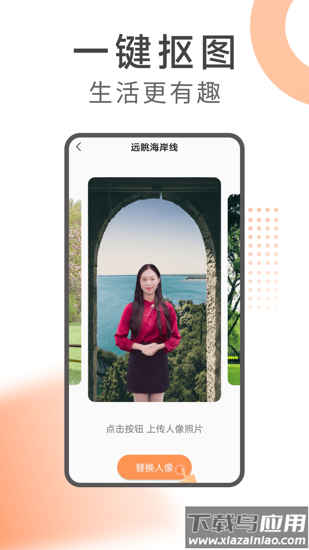 希望阅读app最新版截图4