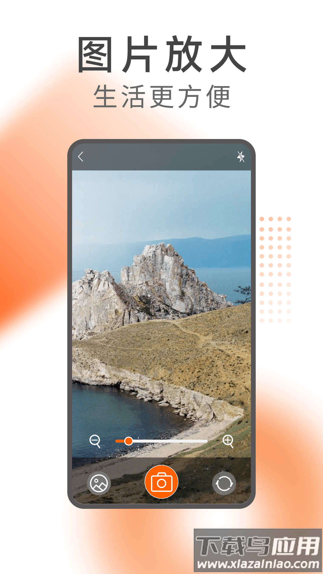 希望阅读app最新版截图5