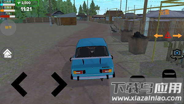 我的爱车汉化版下载安装截图3