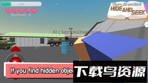 躲猫猫大作战国际版(Hide&Seek)最新版截图4