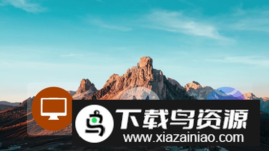 蛮荒桌面TV美化版apk截图1