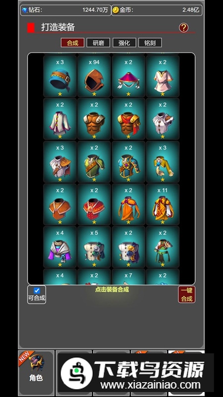 蛙爷的进化之路游戏手机版最新版截图4