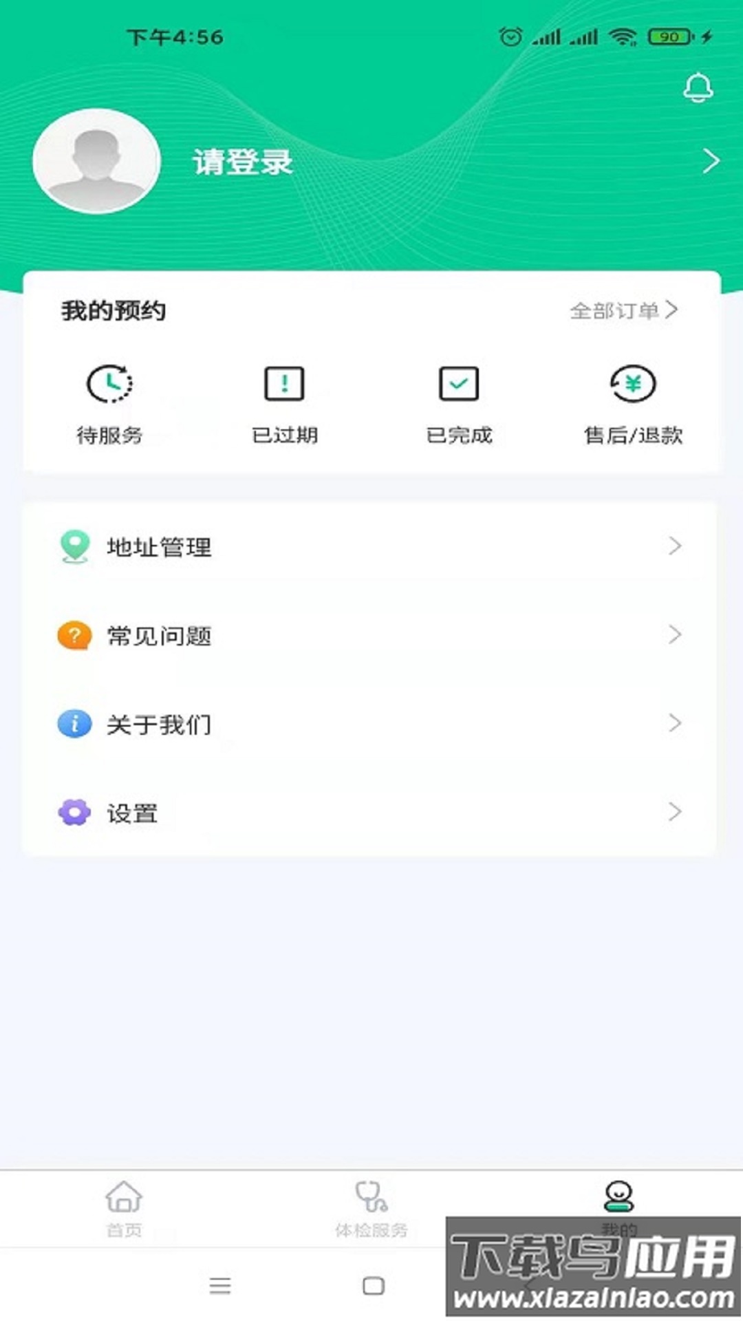 京通时代app最新版截图4