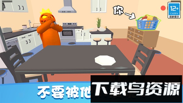 躲猫猫大作战最新版截图1