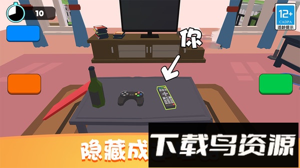 躲猫猫大作战最新版截图2