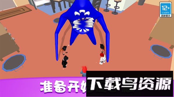 躲猫猫大作战最新版截图3