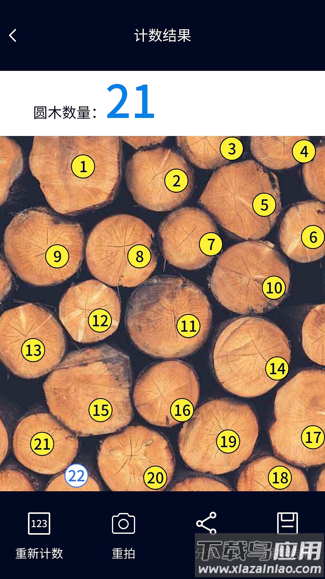 口袋扫描王APP最新版截图4