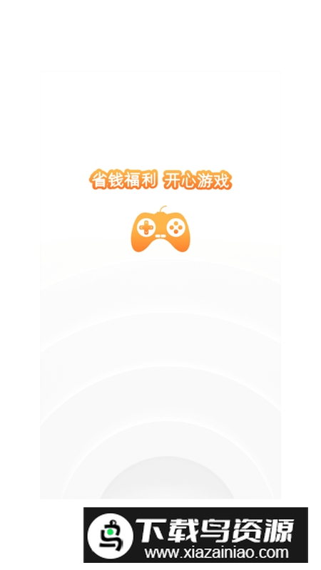 蛋蛋手游官方平台app最新版截图6