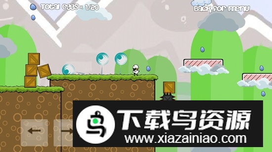 蛋蛋大冒险手游最新版截图3