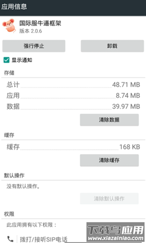 安逸国际服12框架(国际服牛逼框架)