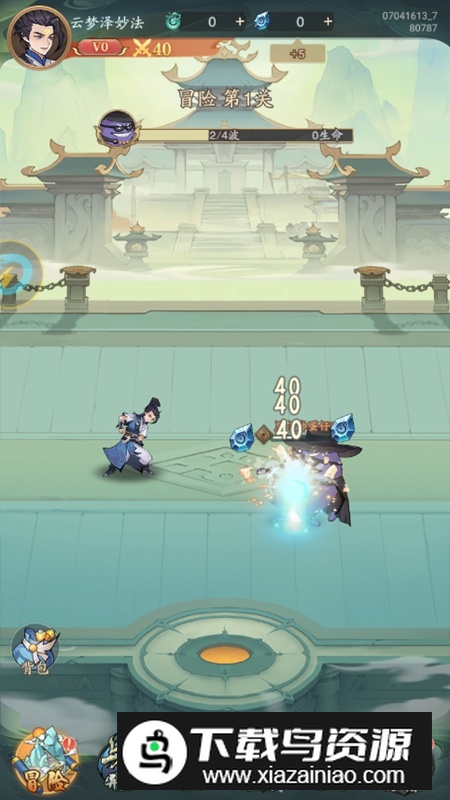 蛋蛋九州行免广告破解版最新版截图2