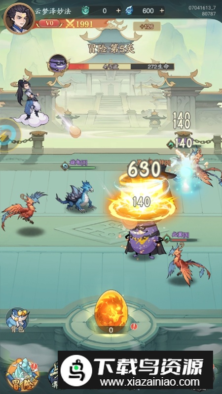 蛋蛋九州行免广告破解版最新版截图4