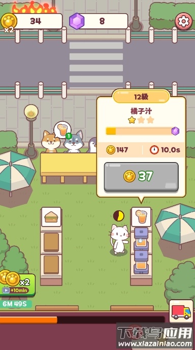 喵喵咖啡馆游戏