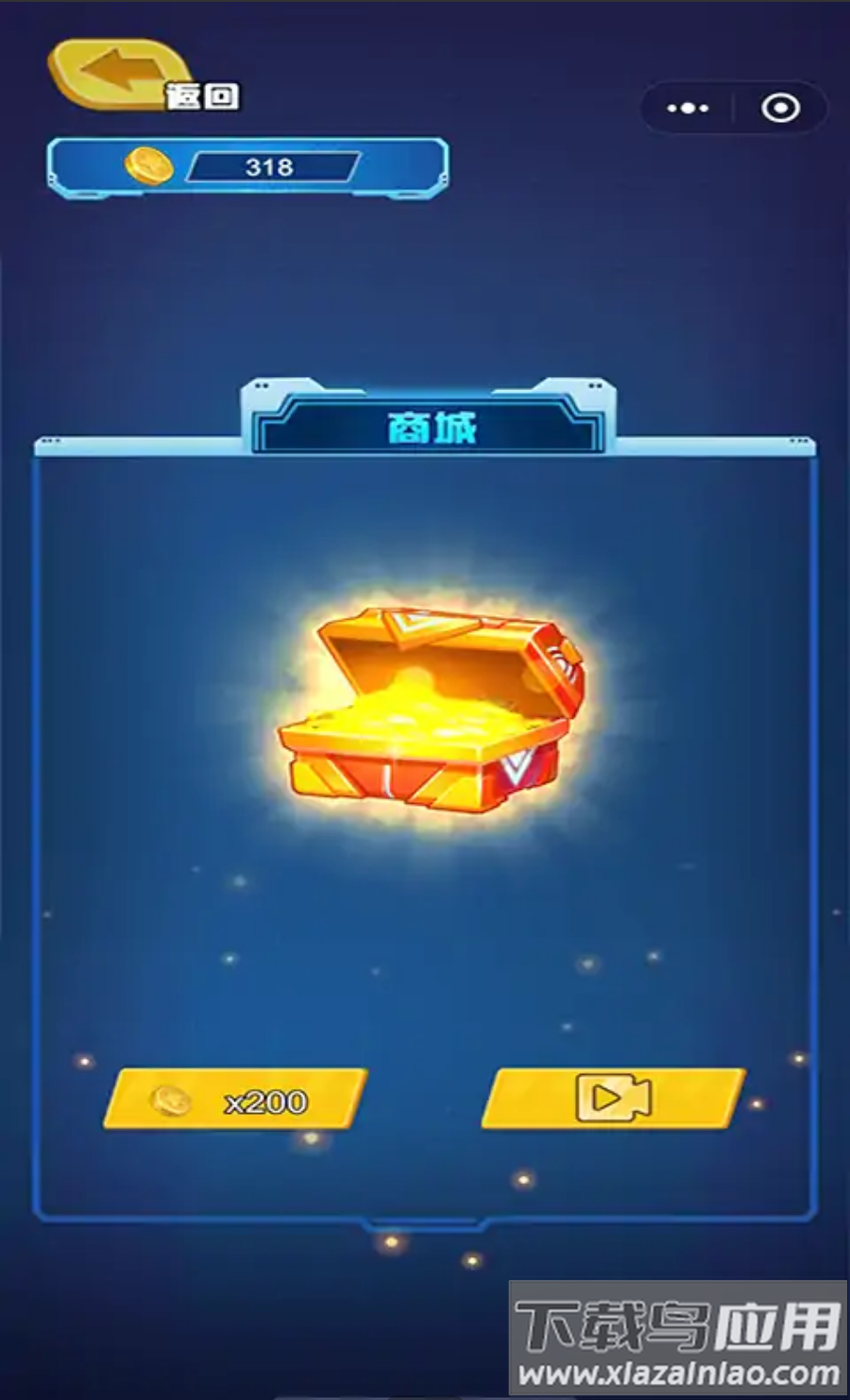 迷你特攻队枪火阵地最新版截图3